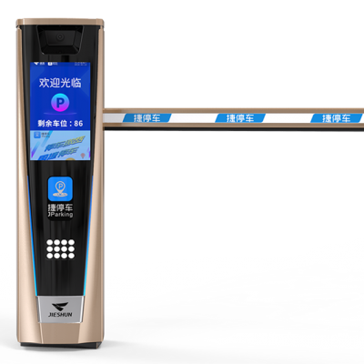 捷然云停車(chē)一體機(jī)
